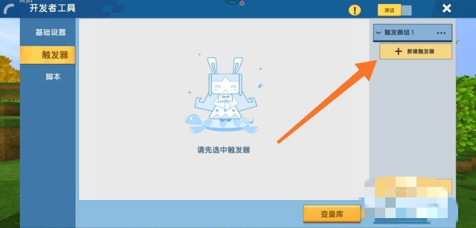 迷你世界怎样设置一百倍掉落_wishdown.com 迷你世界怎样设置一百倍掉落_wishdown.com