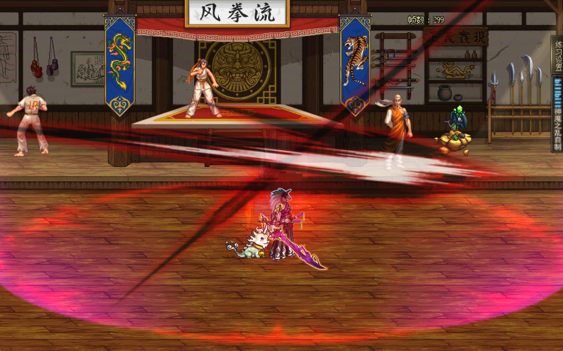 DNF11月职业平衡鬼泣怎么玩_wishdown.com DNF11月职业平衡鬼泣怎么玩_wishdown.com