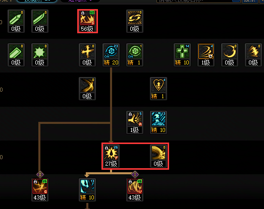 DNF11月职业平衡狂战怎么玩_wishdown.com DNF11月职业平衡狂战怎么玩_wishdown.com