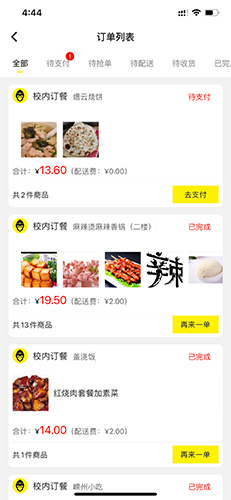 《俺来也》申请退款方法_wishdown.com 《俺来也》申请退款方法_wishdown.com