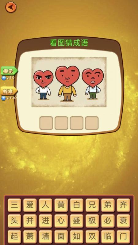 2025烧脑游戏合集推荐_wishdown.com 2025烧脑游戏合集推荐_wishdown.com