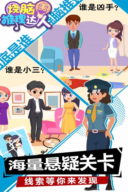 2025烧脑游戏合集推荐_wishdown.com 2025烧脑游戏合集推荐_wishdown.com