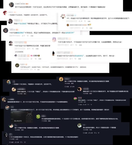 暗区突围117藏品礼盒福利惊喜大放送_wishdown.com 暗区突围117藏品礼盒福利惊喜大放送_wishdown.com