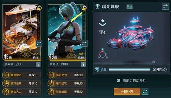 群星纪元星际宝藏今上线_wishdown.com 群星纪元星际宝藏今上线_wishdown.com