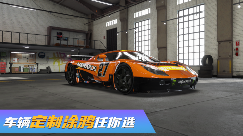 真实赛车3_wishdown.com 真实赛车3_wishdown.com