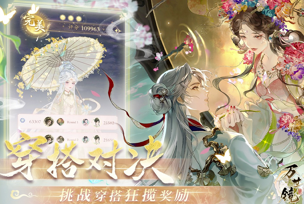 2025手游推荐精选_wishdown.com 2025手游推荐精选_wishdown.com