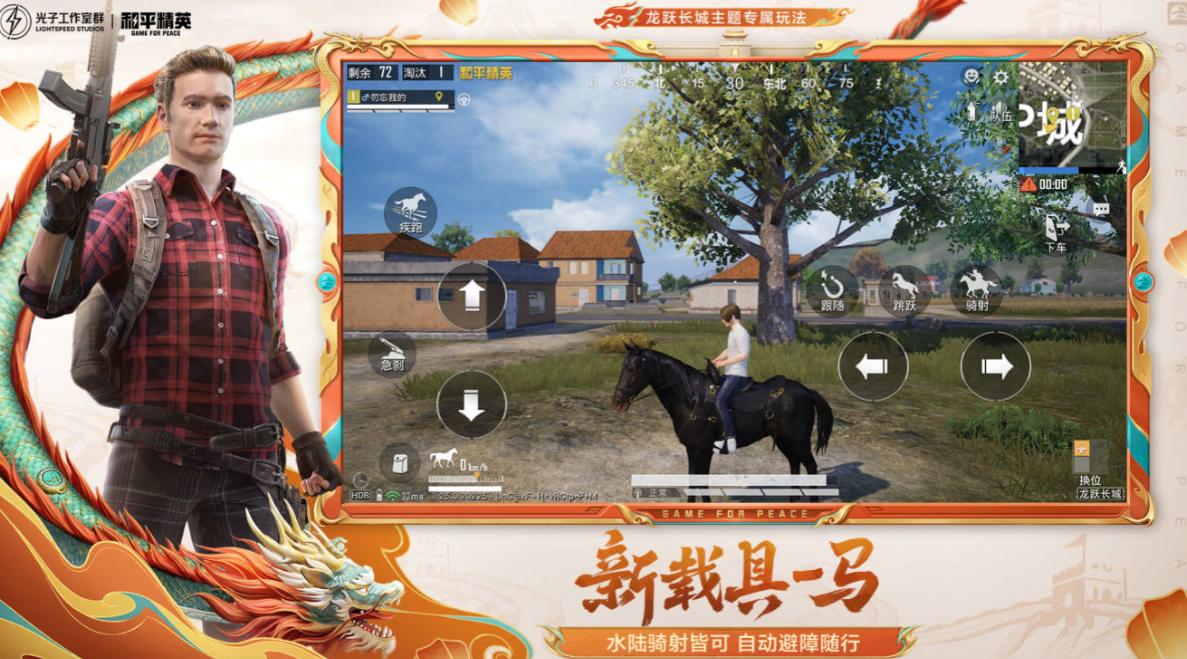 2025手游推荐精选_wishdown.com 2025手游推荐精选_wishdown.com