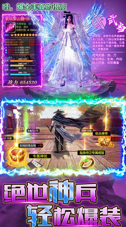 2025手游推荐精选_wishdown.com 2025手游推荐精选_wishdown.com