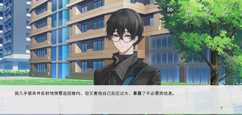 《时间对称性破缺》景攻略_wishdown.com 《时间对称性破缺》景攻略_wishdown.com