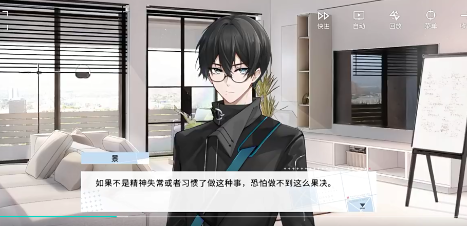 《时间对称性破缺》景攻略_wishdown.com 《时间对称性破缺》景攻略_wishdown.com