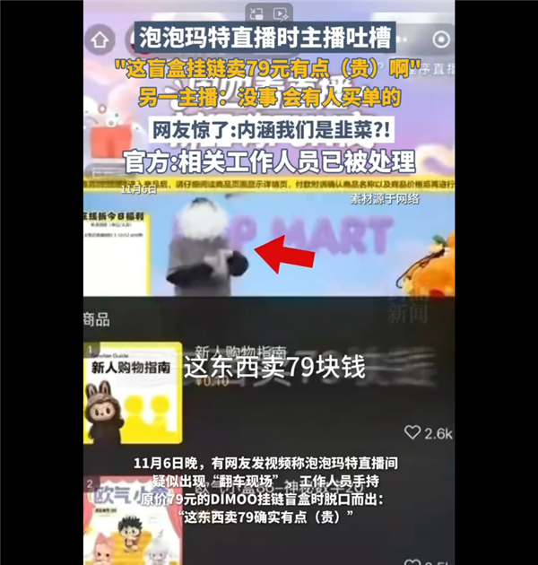 79ԪԼ²̫ ػӦֱ¹ʣƲῪԱ