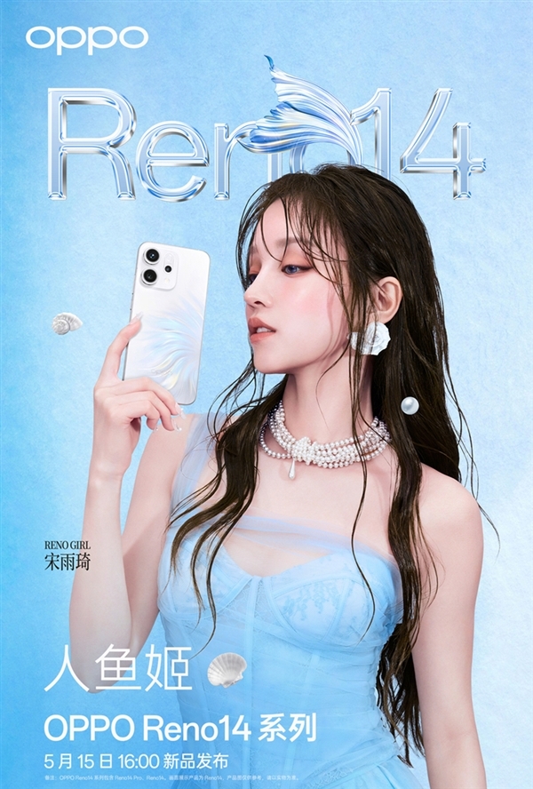 OPPO Reno15系列官宣:11月10日见_wishdown.com OPPO Reno15系列官宣:11月10日见_wishdown.com