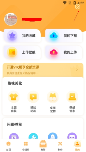 《图图乐》退订会员方法_wishdown.com 《图图乐》退订会员方法_wishdown.com