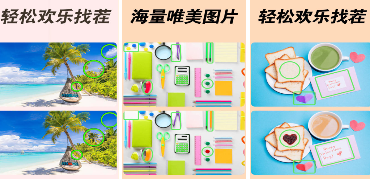 30个专注力训练小游戏推荐_wishdown.com 30个专注力训练小游戏推荐_wishdown.com