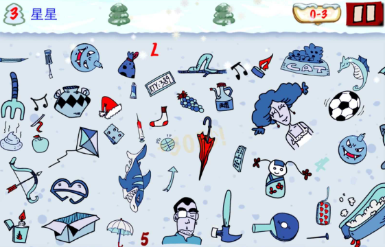 30个专注力训练小游戏推荐_wishdown.com 30个专注力训练小游戏推荐_wishdown.com