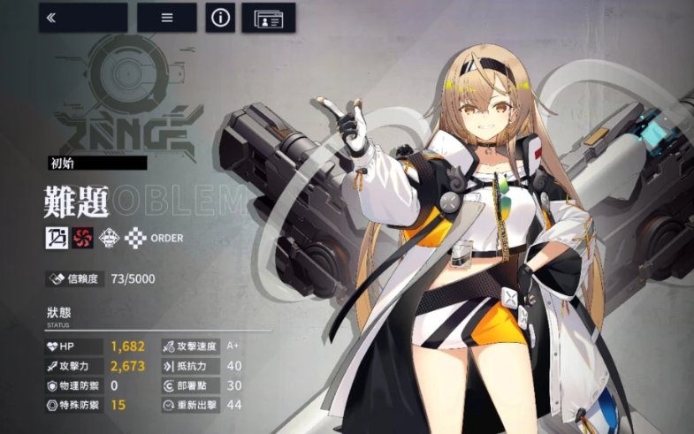 溯回青空攻略分享_wishdown.com 溯回青空攻略分享_wishdown.com