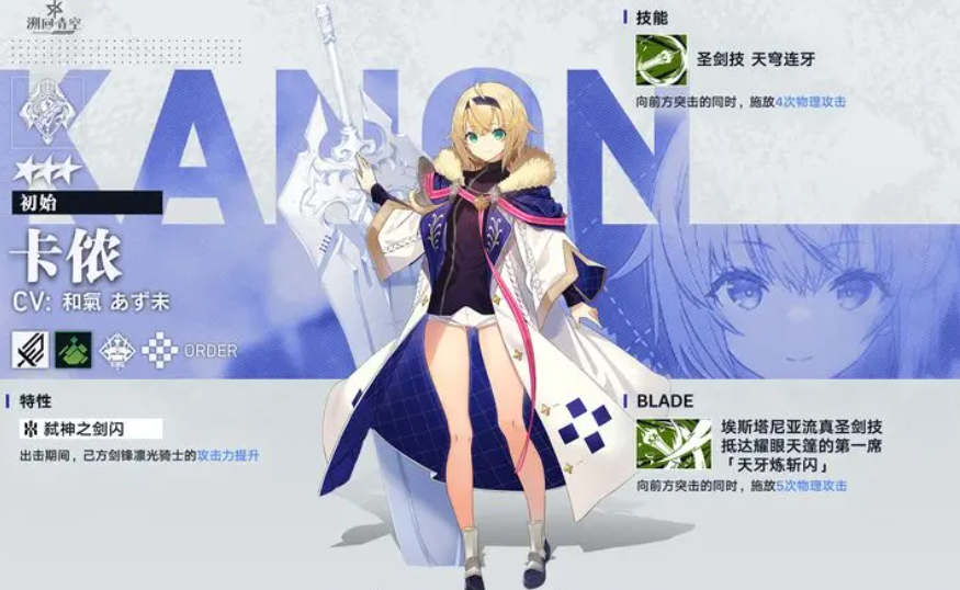 溯回青空攻略分享_wishdown.com 溯回青空攻略分享_wishdown.com