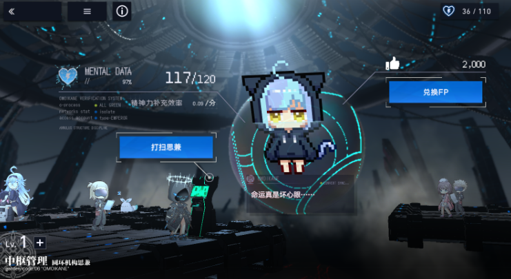 溯回青空攻略分享_wishdown.com 溯回青空攻略分享_wishdown.com