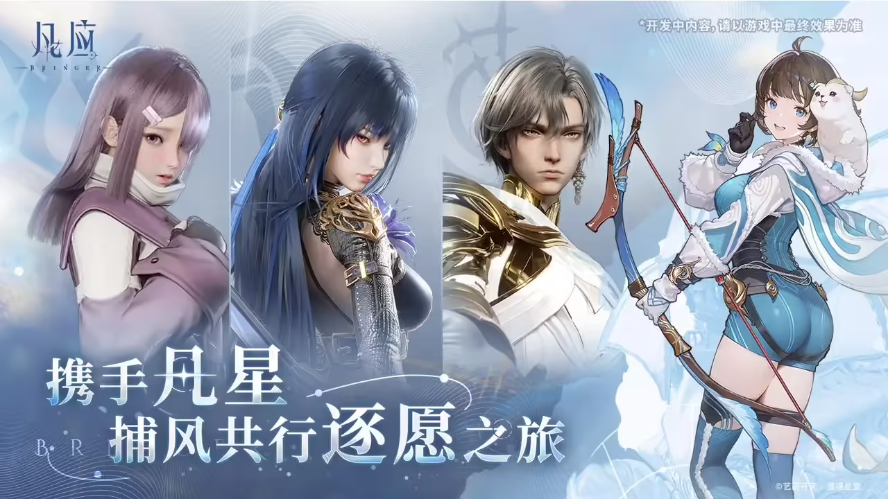 凡应有端游吗_wishdown.com 凡应有端游吗_wishdown.com