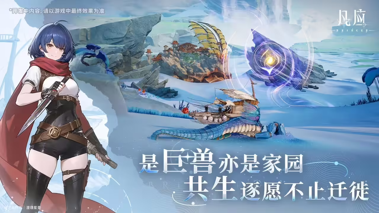 凡应有端游吗_wishdown.com 凡应有端游吗_wishdown.com