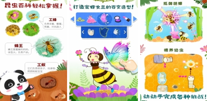 �����Ӥ����Ϸ�Ƽ�