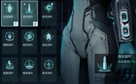 《镭明闪击》战力提升攻略_wishdown.com 《镭明闪击》战力提升攻略_wishdown.com
