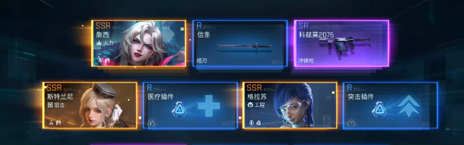 《镭明闪击》战力提升攻略_wishdown.com 《镭明闪击》战力提升攻略_wishdown.com