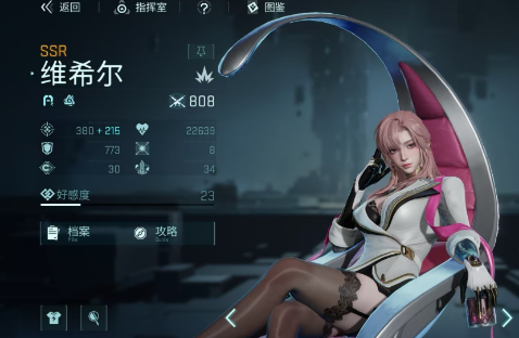 《镭明闪击》战力提升攻略_wishdown.com 《镭明闪击》战力提升攻略_wishdown.com