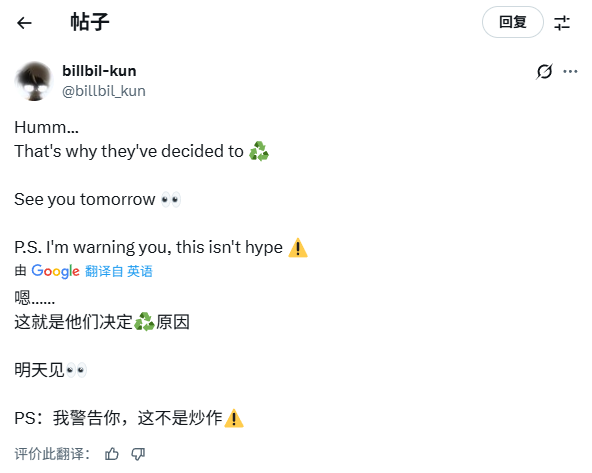 知名爆料人kun哥透露《GTA6》跳票原因:明天大的要来了!_wishdown.com 知名爆料人kun哥透露《GTA6》跳票原因:明天大的要来了!_wishdown.com