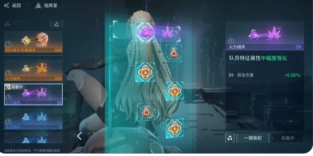 《镭明闪击》通用插件介绍_wishdown.com 《镭明闪击》通用插件介绍_wishdown.com