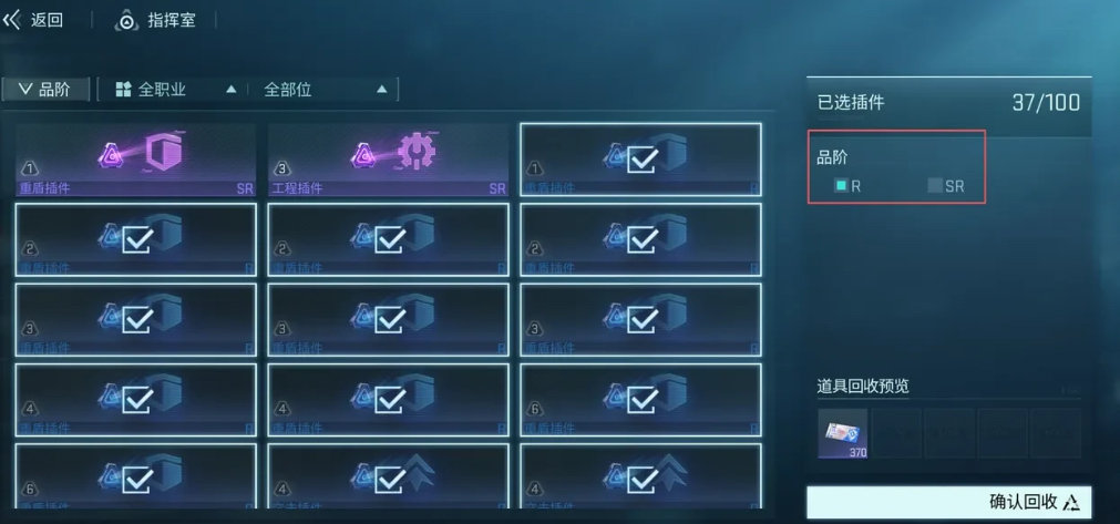 《镭明闪击》通用插件介绍_wishdown.com 《镭明闪击》通用插件介绍_wishdown.com