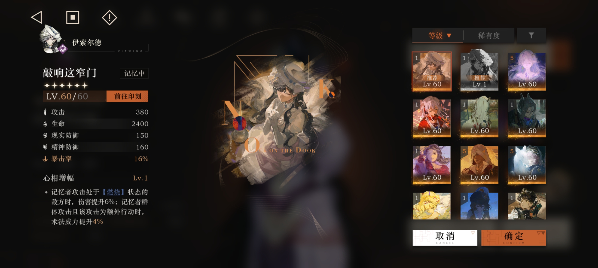 《重返未来:1999》伊索尔德角色测评及配队建议_wishdown.com 《重返未来:1999》伊索尔德角色测评及配队建议_wishdown.com