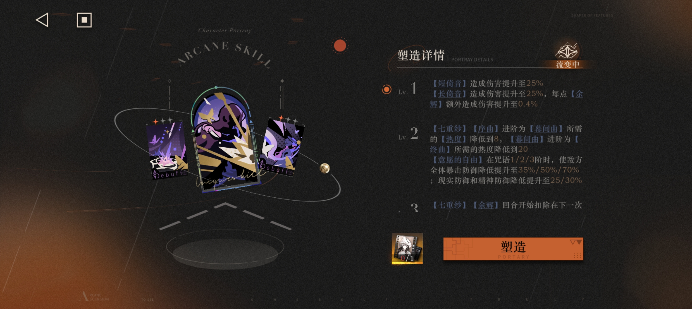 《重返未来:1999》伊索尔德角色测评及配队建议_wishdown.com 《重返未来:1999》伊索尔德角色测评及配队建议_wishdown.com