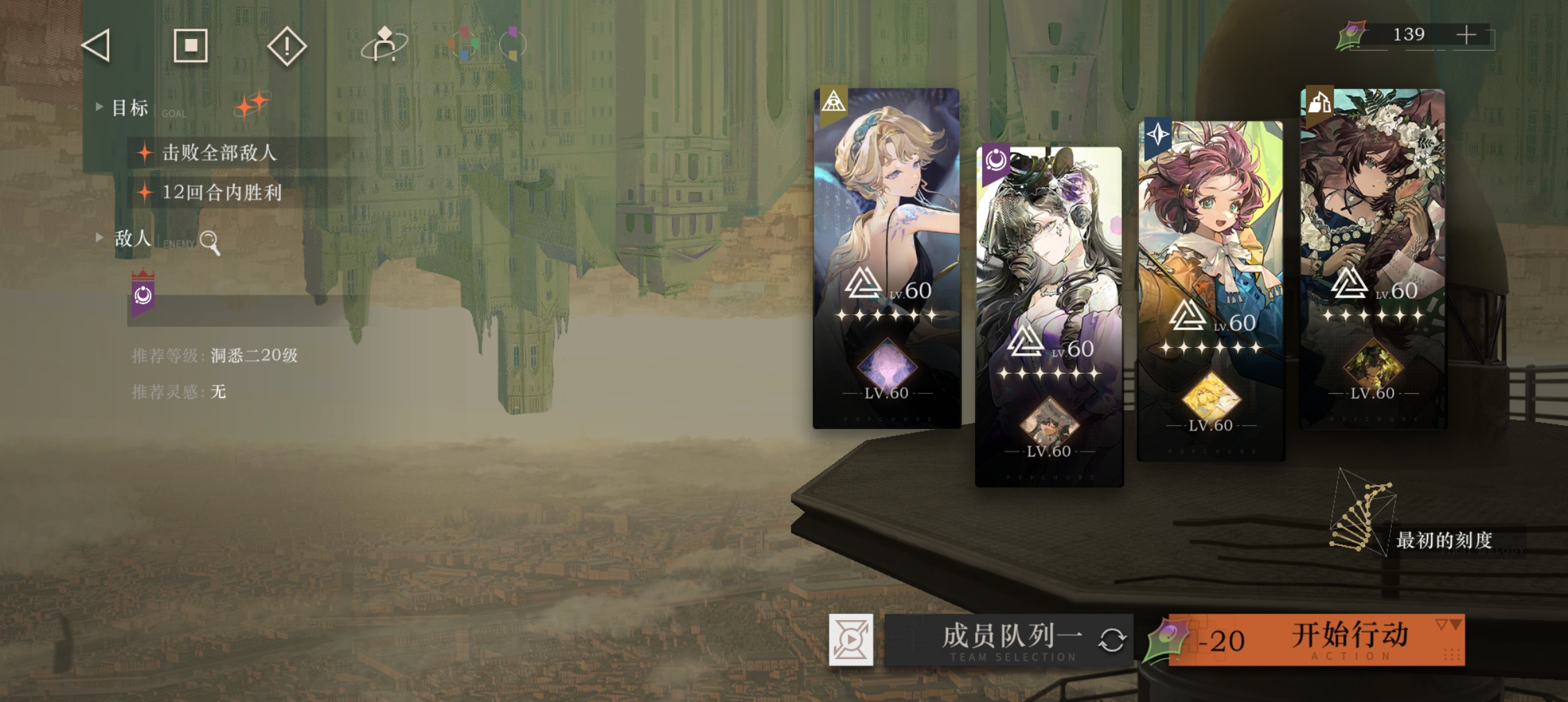 《重返未来:1999》伊索尔德角色测评及配队建议_wishdown.com 《重返未来:1999》伊索尔德角色测评及配队建议_wishdown.com