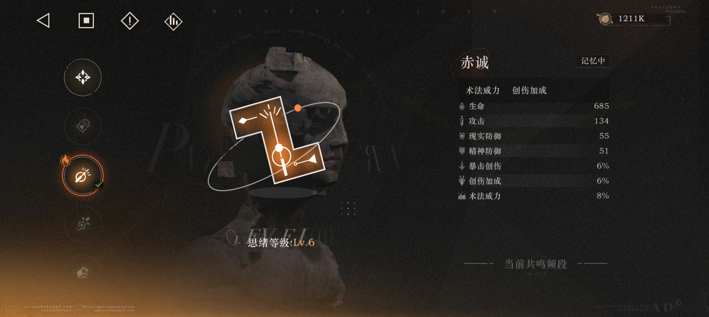 《重返未来:1999》伊索尔德角色测评及配队建议_wishdown.com 《重返未来:1999》伊索尔德角色测评及配队建议_wishdown.com