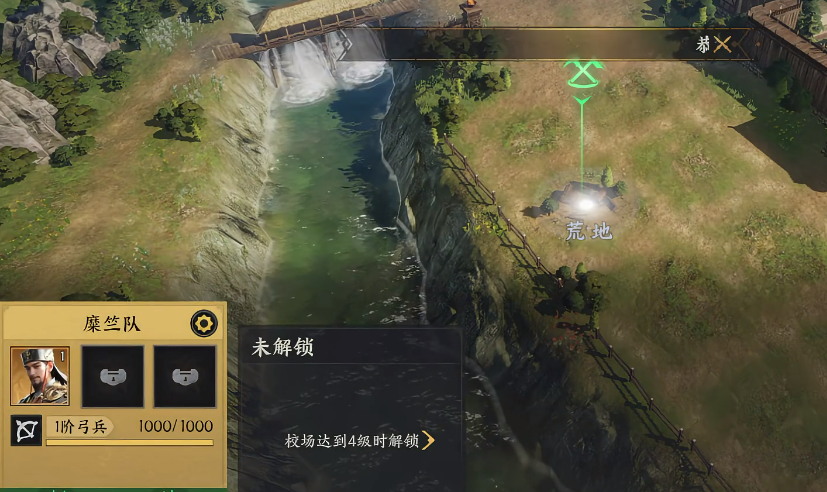 《三国群英传:策定九州》出生州选择攻略_wishdown.com 《三国群英传:策定九州》出生州选择攻略_wishdown.com