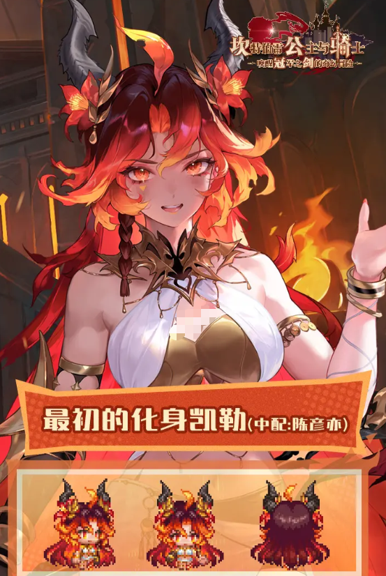 坎公骑冠剑凯勒怎么样_wishdown.com 坎公骑冠剑凯勒怎么样_wishdown.com