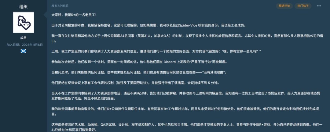 工作压力大工资低! R星内部员工曝《GTA6》延期原因_wishdown.com 工作压力大工资低! R星内部员工曝《GTA6》延期原因_wishdown.com