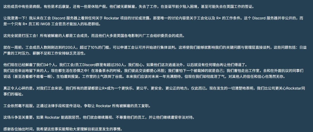 工作压力大工资低! R星内部员工曝《GTA6》延期原因_wishdown.com 工作压力大工资低! R星内部员工曝《GTA6》延期原因_wishdown.com