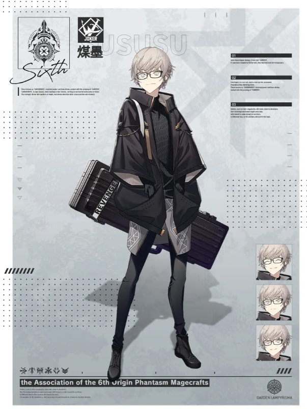 溯回青空图鉴一览_wishdown.com 溯回青空图鉴一览_wishdown.com