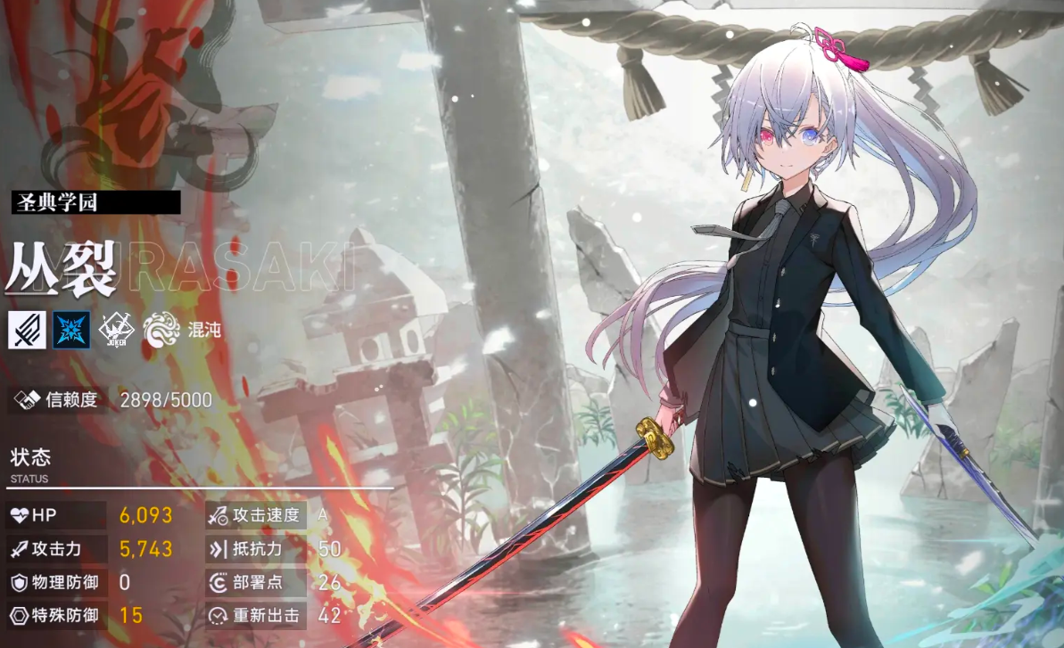 溯回青空图鉴一览_wishdown.com 溯回青空图鉴一览_wishdown.com