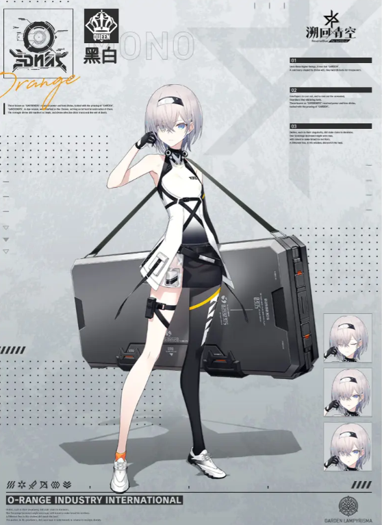 溯回青空图鉴一览_wishdown.com 溯回青空图鉴一览_wishdown.com