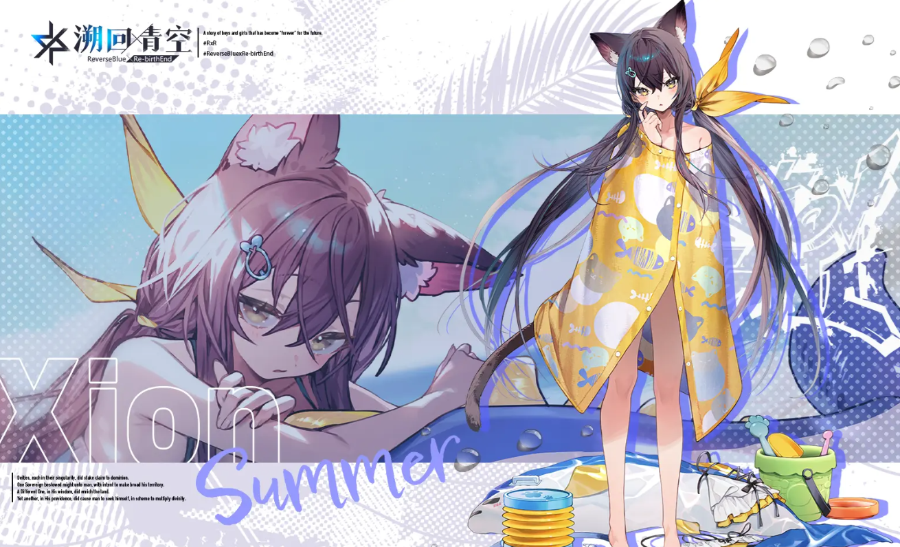 溯回青空图鉴一览_wishdown.com 溯回青空图鉴一览_wishdown.com