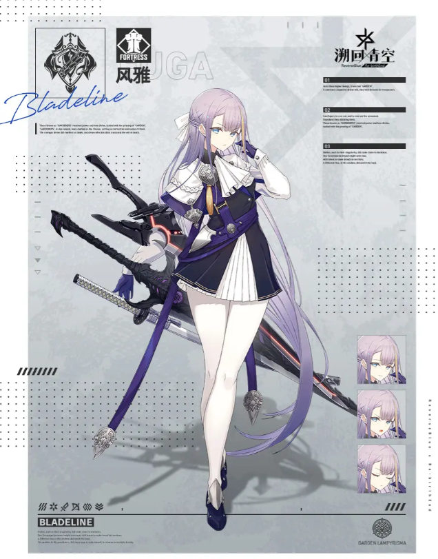 溯回青空图鉴一览_wishdown.com 溯回青空图鉴一览_wishdown.com