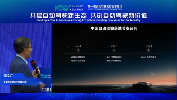 ˾֣ΪǼܲĹ㣺Ԥ2026L3L4Ե