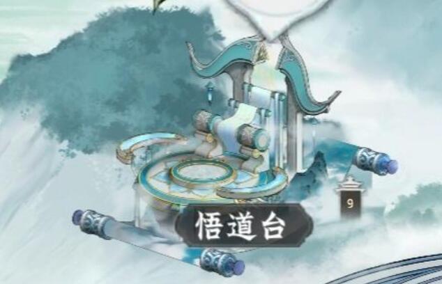 仙界大掌门宗门建筑全解析_wishdown.com 仙界大掌门宗门建筑全解析_wishdown.com