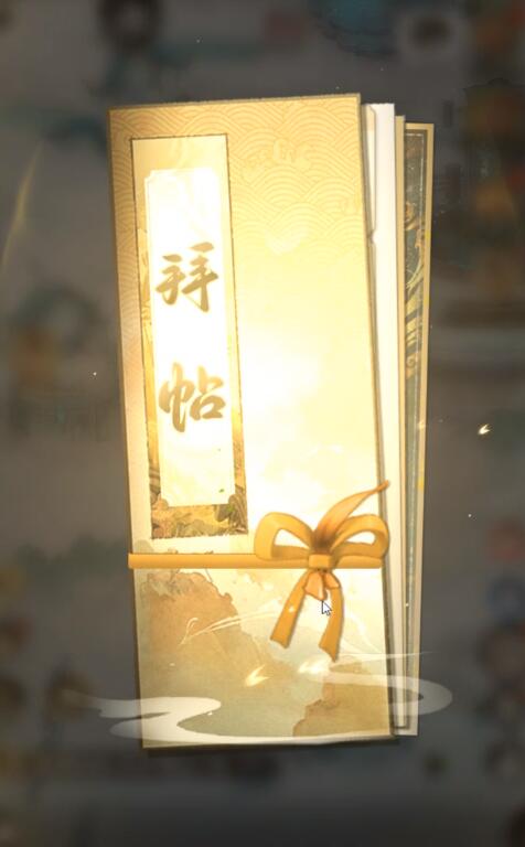 仙界大掌门收徒全教程_wishdown.com 仙界大掌门收徒全教程_wishdown.com