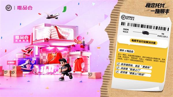 Ʒӭս˫ʮһ߷  ˳ǻ۹Ӧܵ