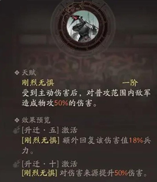 三国望神州夏侯惇怎么玩_wishdown.com 三国望神州夏侯惇怎么玩_wishdown.com