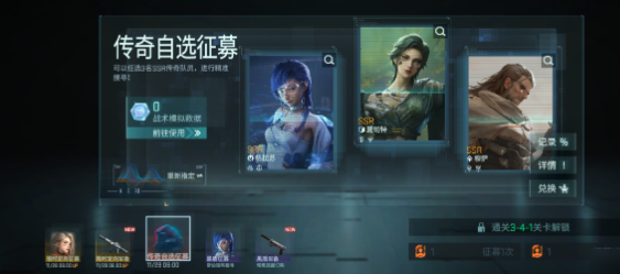 镭明闪击战术共鸣搭配指南_wishdown.com 镭明闪击战术共鸣搭配指南_wishdown.com